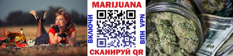 Марихуана тримм Чапаевск