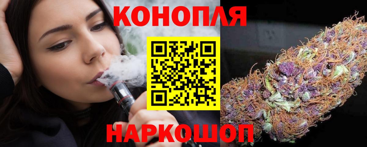 Конопля планчик  Вход с VPN  Конопля White Widow  Конопля гибрид  Чапаевск 